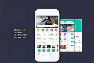 华体会登陆地址截图2